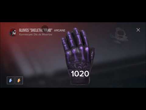 Видео: Сколько будет стоить БП  DIA DE MUERTOS