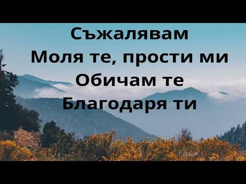 Видео: Най лесният начин / ХООПОНОПОНО