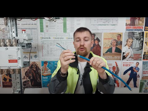 Видео: ☝️ Типичные ошибки при сборке кабельного ввода.