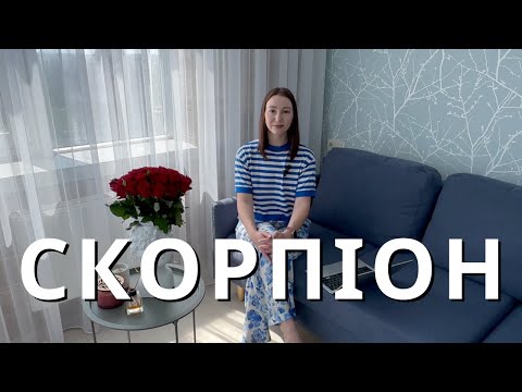 Видео: Асцендент в Скорпіоні