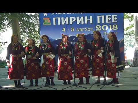 Видео: Пирин пее 2018_14-Яково - Стояне море Стояне