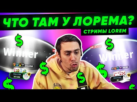 Видео: Денег нажил!