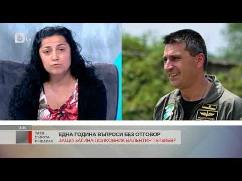 Видео: Тази събота и неделя: Жената на Терзиев: Документи показват, че той не е бил подготвен за този полет