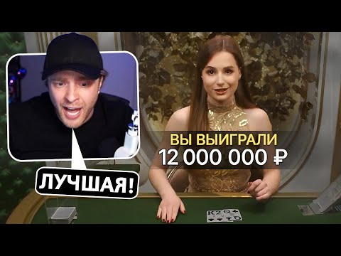 Видео: Егор Крид Грабит БлэкДжек! Выиграл 12000000! Занос в Dog House, Space Wars, BlackJack! Заносы Недели