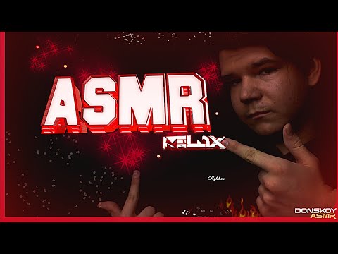 Видео: ASMR RELAX Замурашу По Полной | Donskoy ASMR