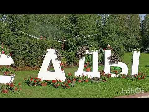 Видео: Сады в Царицыне. 
