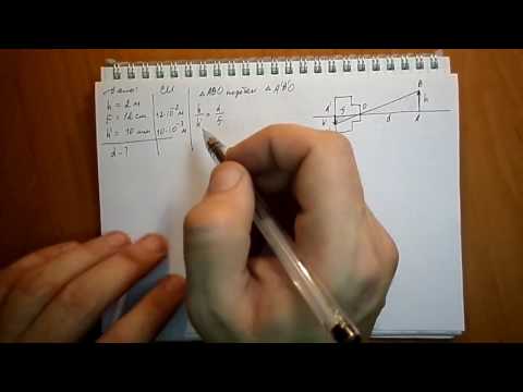 Видео: Пёрышкин. Задача 1367