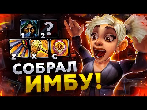 Видео: СОБРАЛ ИМБУ НА ЛУЧШЕМ КАСТОМНОМ СЕРВЕРЕ / wow 3.3.5 (Ascension Classless)