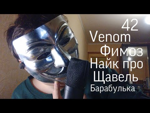 Видео: АСМР, но ты попал в ТикТок