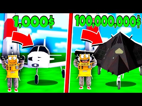Видео: САМОЛЁТ ЗА 100.000.000$! САМЫЙ КРУТОЙ САМОЛЁТ В МИРЕ ROBLOX