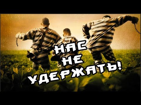 Видео: Две тюрьмы за раз (The Escapists 2) #2