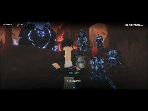 Видео: Поднятие уровня в одиночку 