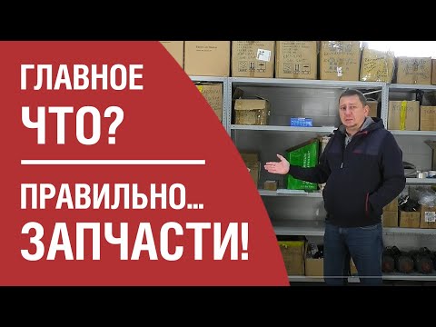 Видео: ЗАПЧАСТИ ДЛЯ ФРИЗЕРА. ЧТО ВАЖНО...