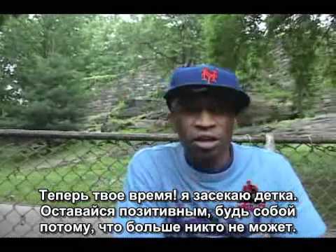 Видео: Bartendaz - Back to basics (русские субтитры). часть 1 из 6