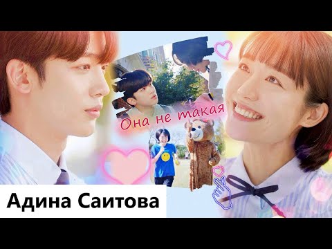 Видео: Клип на дораму Любовь так прекрасна | A Love So Beautiful - Она не такая (Cha Heon 💕 Shin So Yi) MV