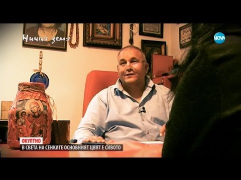 Видео: Истории за търсенето на отмъщение и изцеление в „Ничия земя” (30.03.2019)