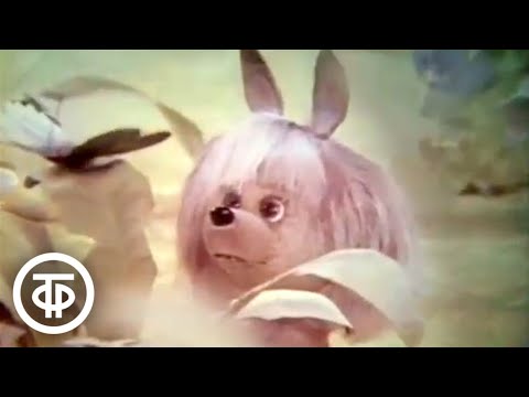 Видео: Спокойной ночи, малыши! Ушастик. Выпуск 1 (1990)