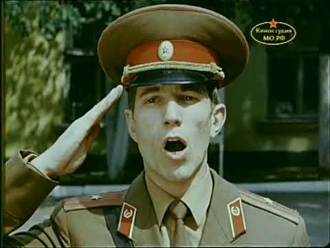 Видео: Музыкальное оформление воинских ритуалов. МО СССР 1982 год