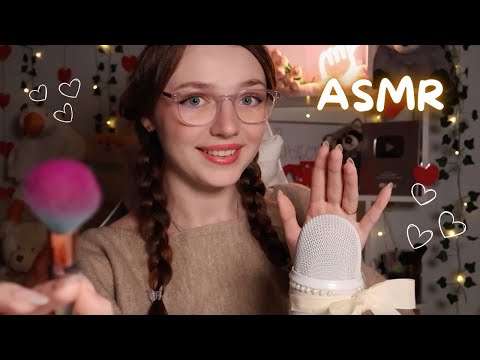 Видео: ASMR для тех, кто быстро теряет внимание 🥱 расслабься и усни 🫶🏻