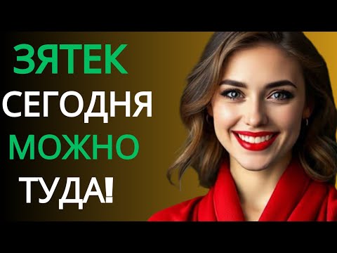 Видео: 🔥 Остался один на один с тёщей… — Истории из жизни | Любовные истории | Аудиорассказ
