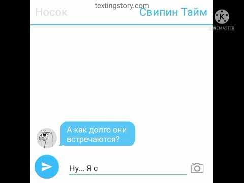 Видео: Балди и Директор 12