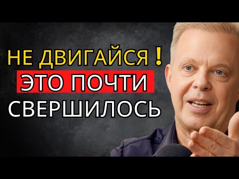 Видео: Что-то подсказало мне, что ты найдёшь это до конца дня … и ты нашёл – Джо Диспенза