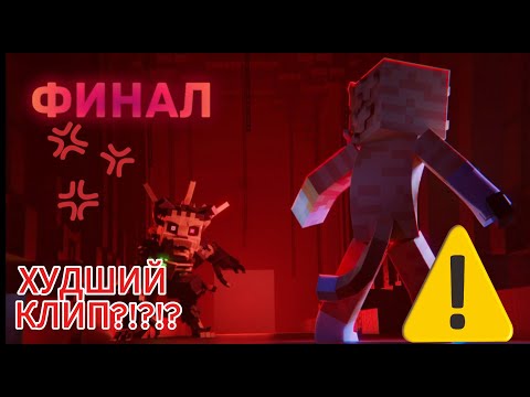 Видео: Это ХУДШИЙ клип Бискаса? МОЯ реакция на клип РАНЬШЕ БЫЛО ЛУЧШЕ -- БИСКАС