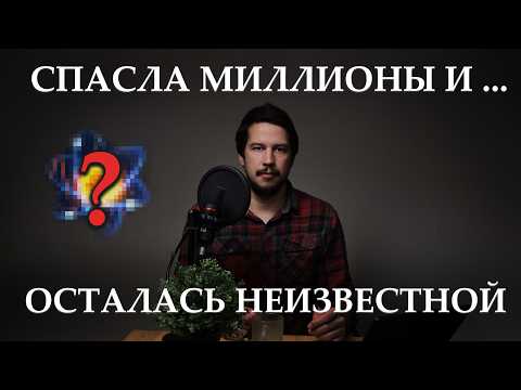 Видео: КВАНТОВАЯ ХИМИЯ и немного про драг дизайн.