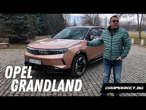 Видео: Made in Germany: тестваме Opel Grandland