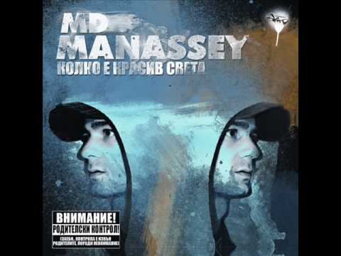 Видео: MD Manassey - Българска Гайда