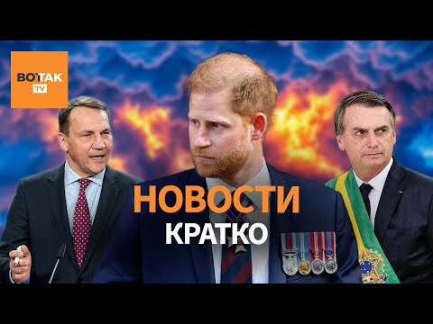Видео: Подмосковье и Ленобласть атакованы. Свидетельства древней жизни на Марсе / Вот Так. Кратко