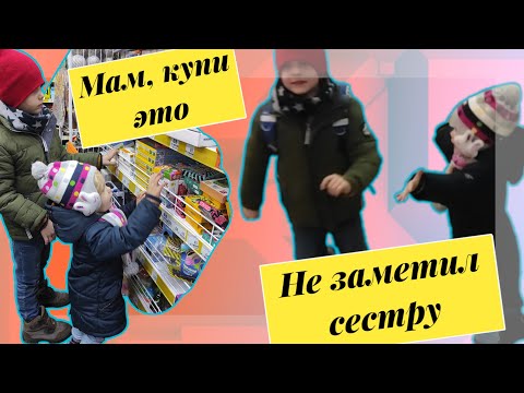 Видео: Кассия путает цвета/ магазин Аврора/ выбираем шапку/ ждём Доминика