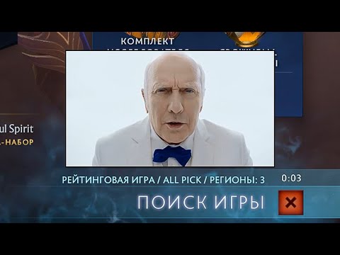 Видео: каникулы в имортал драфт