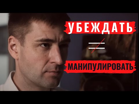Видео: Как убедить человека. ТОП5 навыков будущего | Управление людьми | Саморазвитие