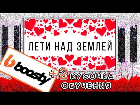 Видео: 😍 НЕВЕРОЯТНО КРАСИВАЯ Мелодия на Пианино