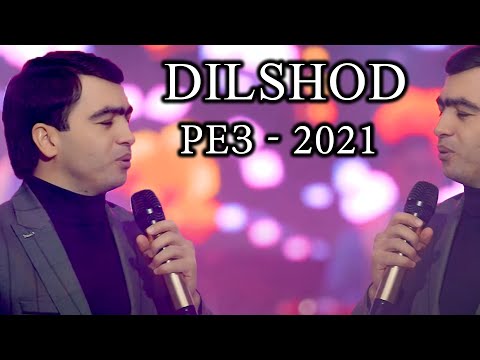 Видео: Дилшоди Файзулло - факат - РЕЗ 2021 /Dilshodi Fayzullo - fakad - REZ 2021