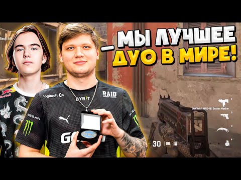 Видео: S1MPLE И DONK ПОПАЛИСЬ ВМЕСТЕ НА FPL! СИМПЛ ВМЕСТЕ С ДОНКОМ НЕ ДАЛИ И ШАНСА ПРОТИВНИКАМ!!