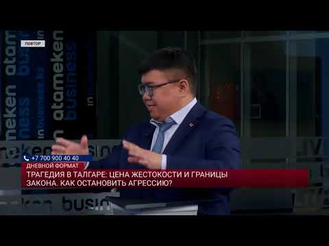 Видео: «Травмат» для самообороны: «за» и «против»