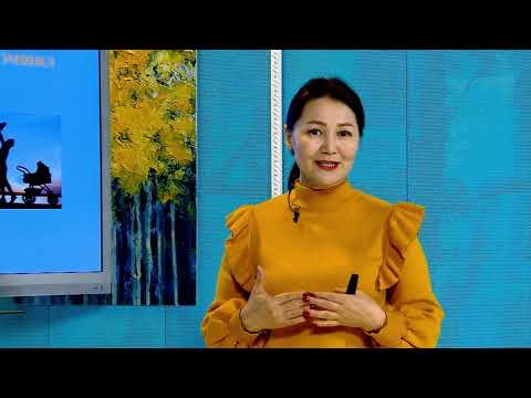 Видео: Хувь хүний хөгжил | Хичээл 8 | Амьдралын үнэ цэнэ