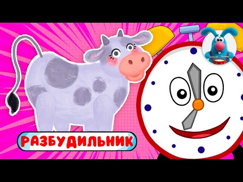 Видео: С ДОБРЫМ УТРОМ!  ☺  СБОРНИК УТРЕННИХ  МУЛЬТиПЕСЕНОК  ☺  0+