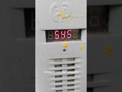 Видео: Терешковой 8 #уланудэ #домофон