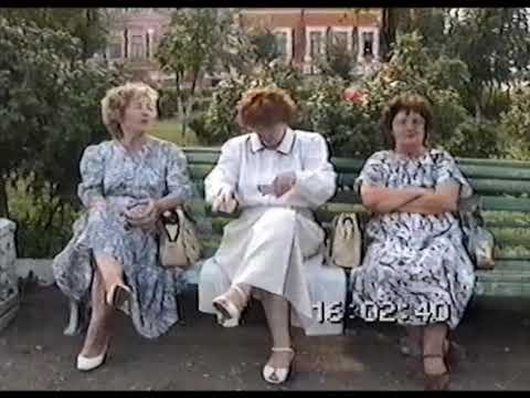 Видео: Прогулка по Сарапулу 1996г