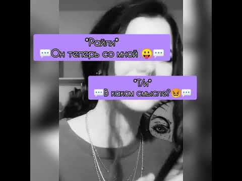 Видео: Pov /Payton Moormeier /2 серия /2 сезон /Борьба за жизнь /