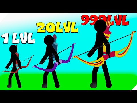 Видео: НОВЫЕ СТИКМЕНЫ. ЭВОЛЮЦИЯ ЛУЧНИКА! Максимальный уровень! Stickman War Legend of Stick