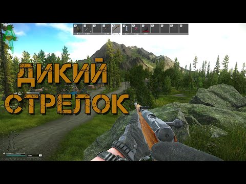 Видео: Подкупаем Егеря | Ошибки выживания Тарков | Escape from Tarkov квесты