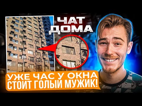 Видео: ТРЕШ в Родительских, Общедомовых и Рабочих ЧАТАХ | Групповые Чаты
