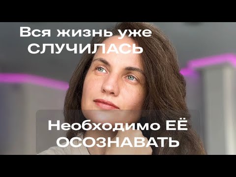 Видео: Уже ВСЁ случилось! Приват беседа.