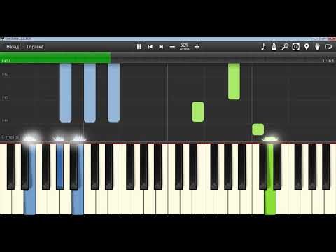 Видео: Разбор.Муромов Михаил   Яблоки на снегу на синтезаторе самоиграйке