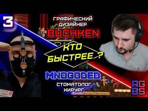 Видео: Кто быстрее? Magic Sword (SNES) - неожиданно шикарная игра!