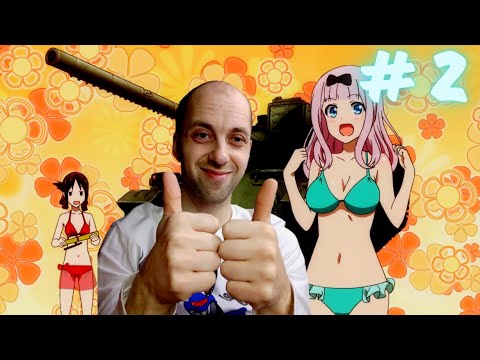 Видео: Реакция на аниме | Госпожа Кагуя ► 1 сезон 2 серия (Заказ)